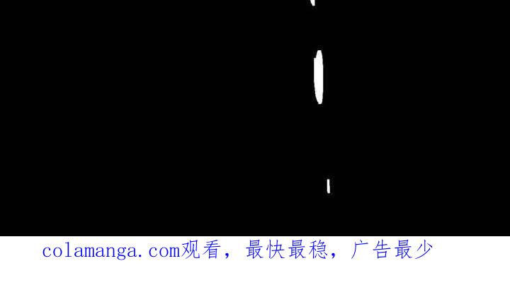 《绯色长夜》第22章：借钱 第22页
