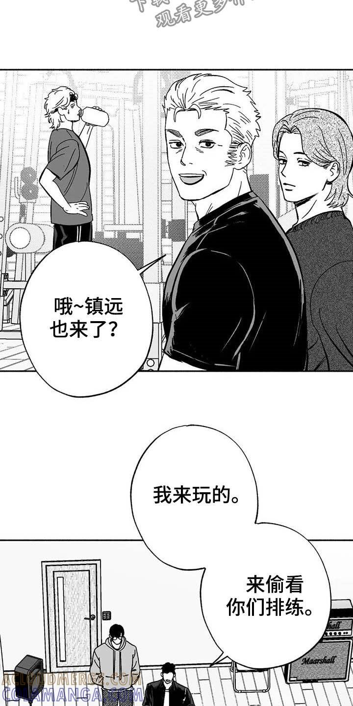 《绯色长夜》第23章：门面招牌 第19页