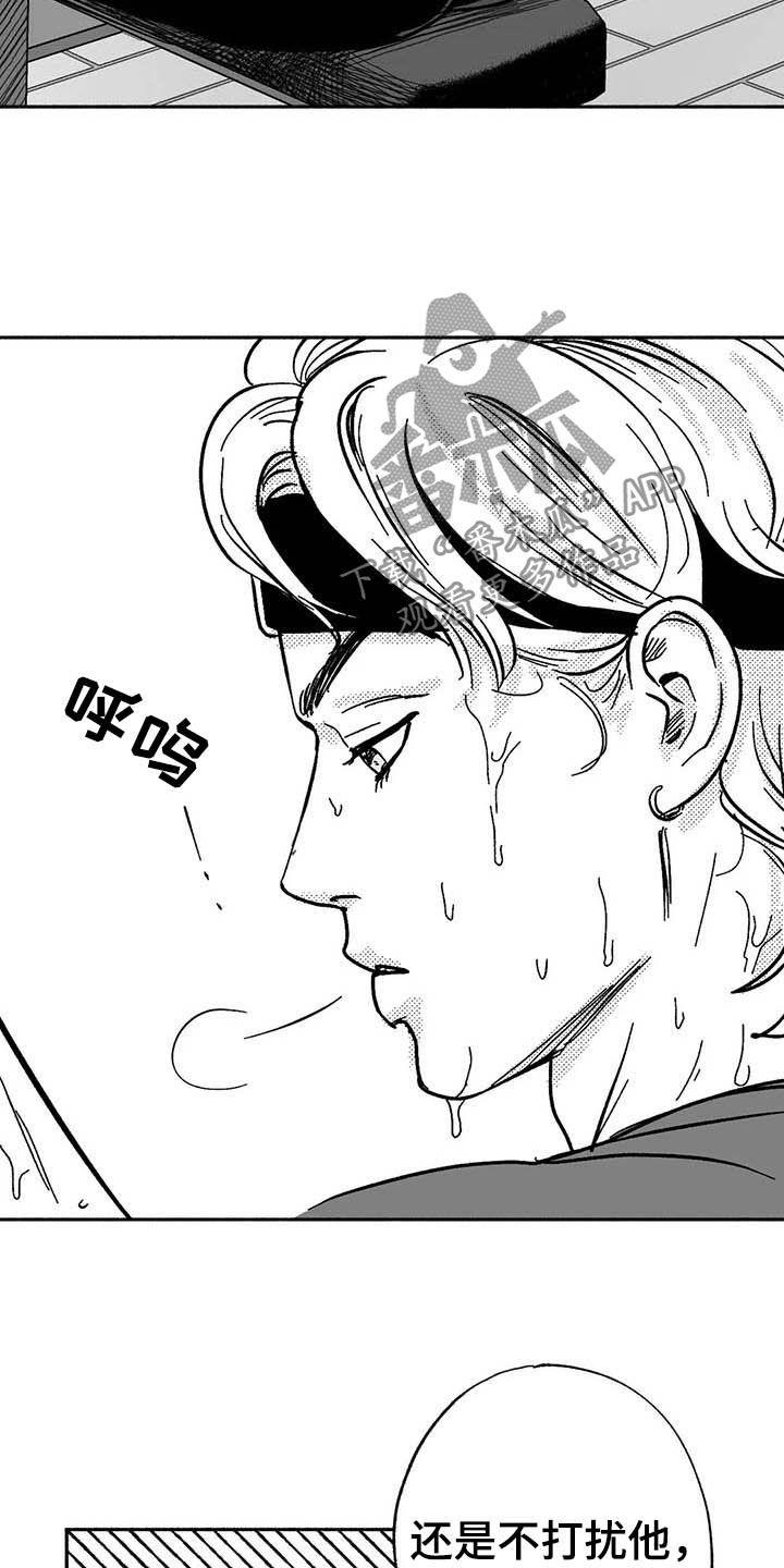 《绯色长夜》第24章：来临 第4页