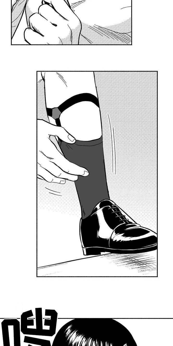 《绯色长夜》第25章：登台 第4页