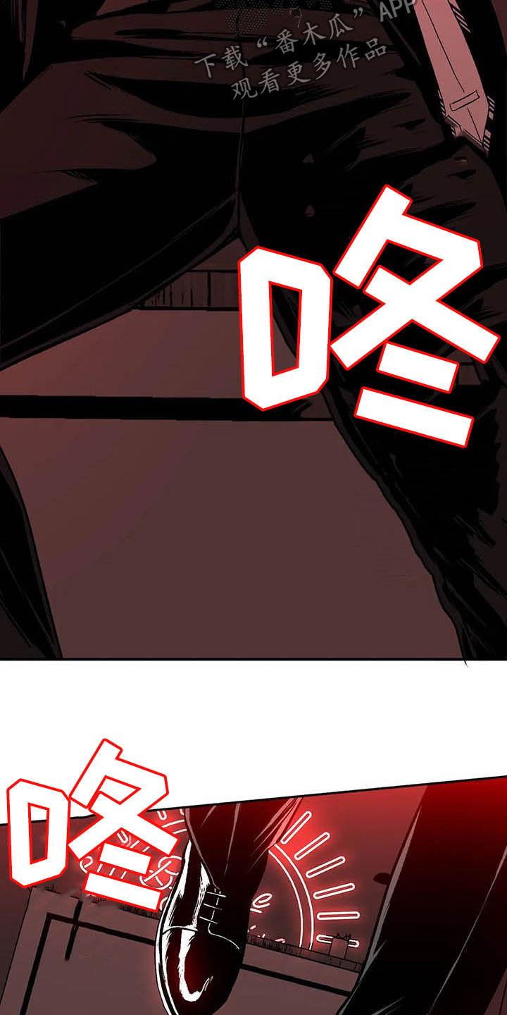 《绯色长夜》第25章：登台 第22页