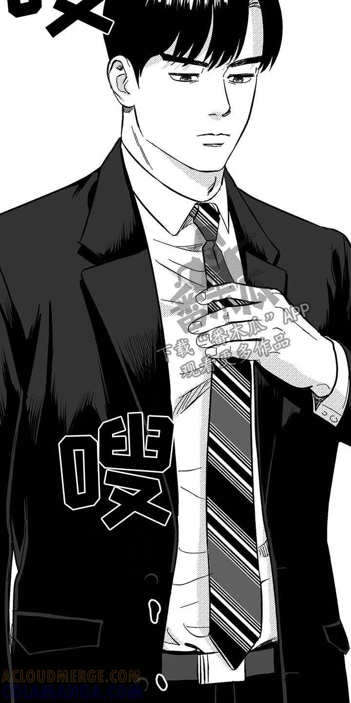 《绯色长夜》第25章：登台 第5页