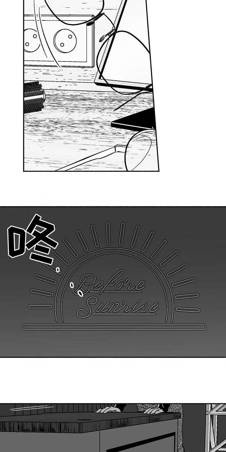《绯色长夜》第25章：登台 第10页