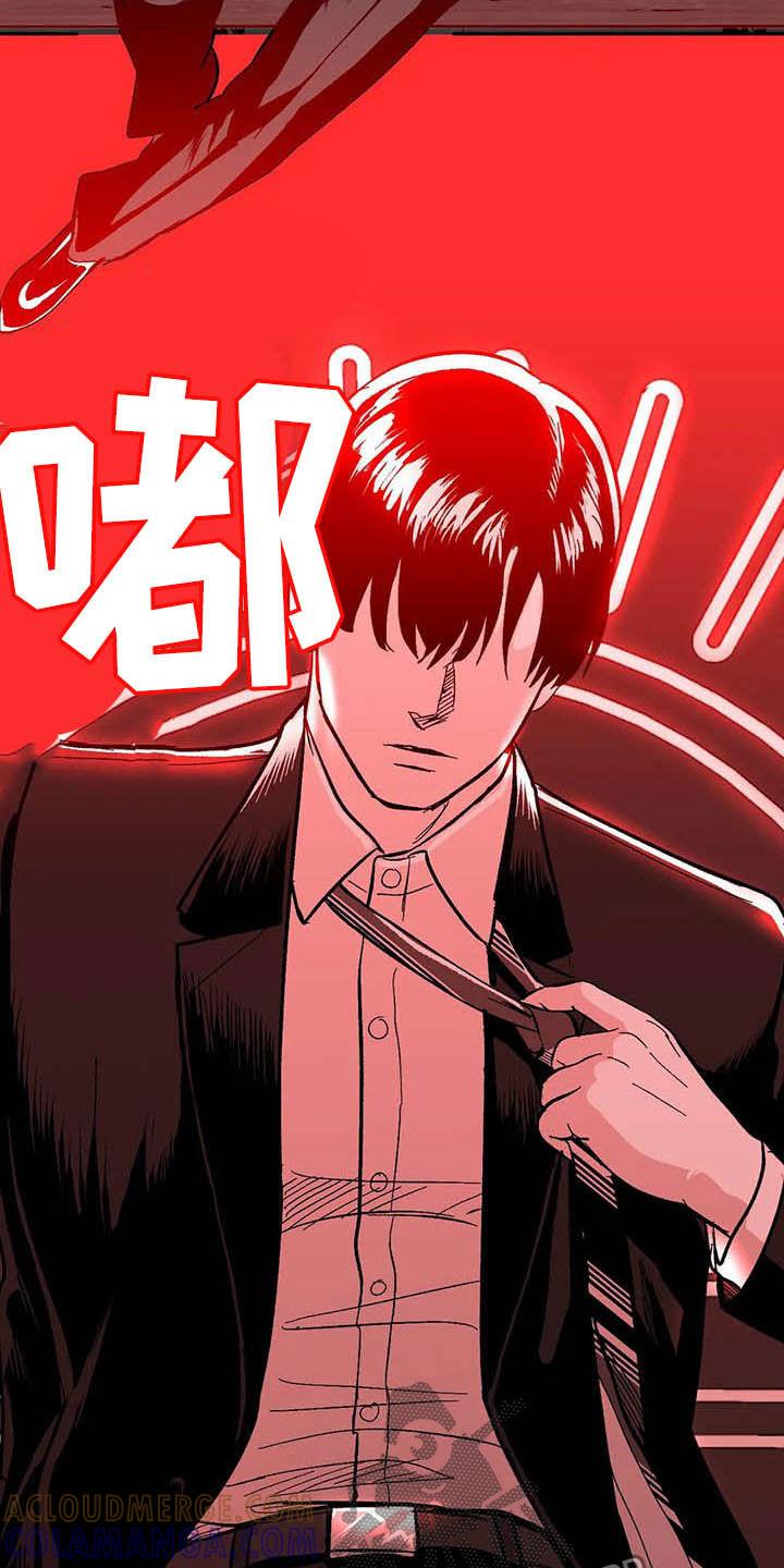 《绯色长夜》第25章：登台 第21页