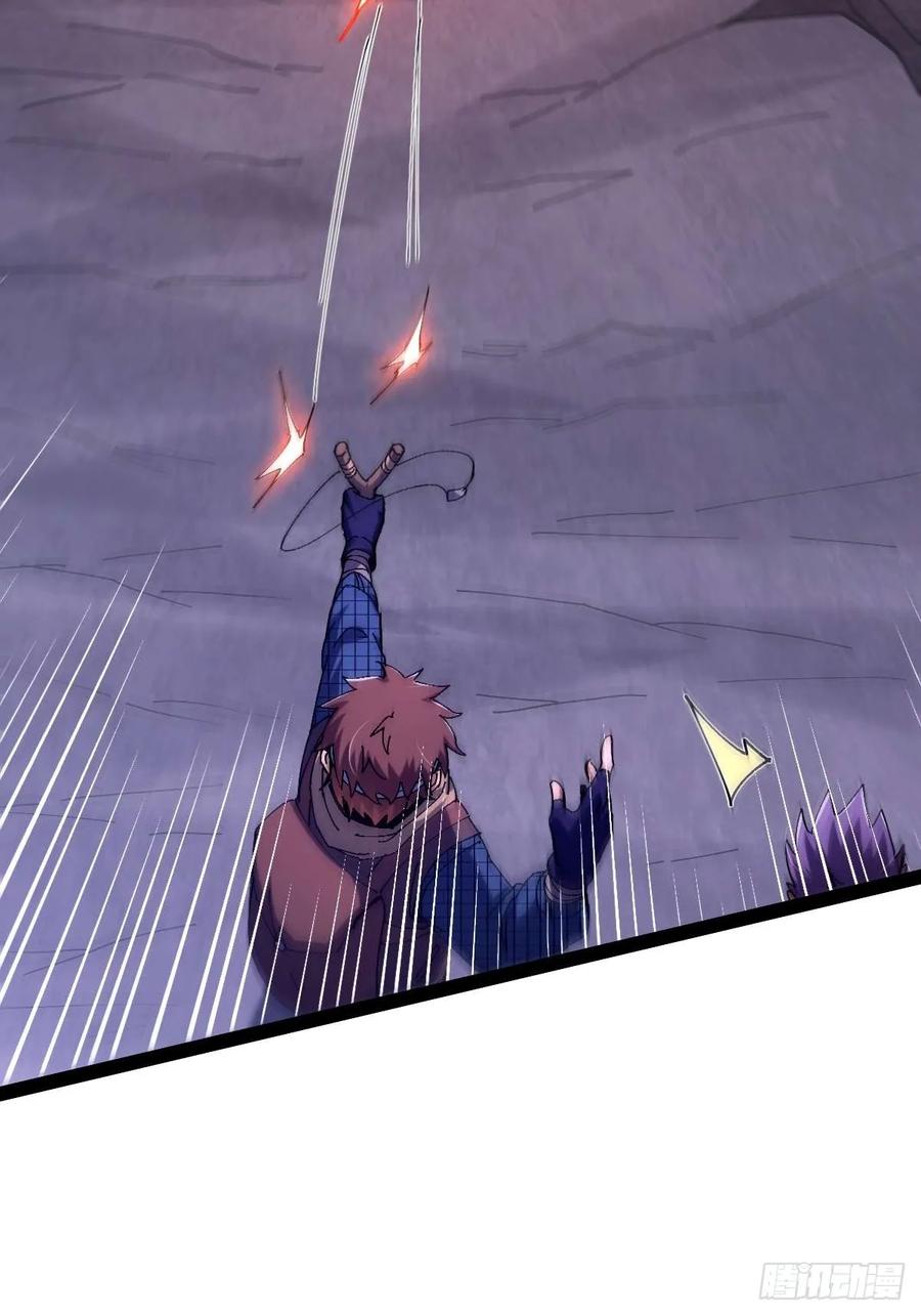 我在末世词条成神 - 025 各有操作 - 第63张图