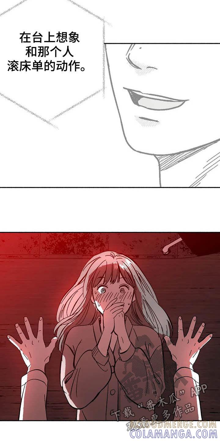 《绯色长夜》第26章：方法 第19页