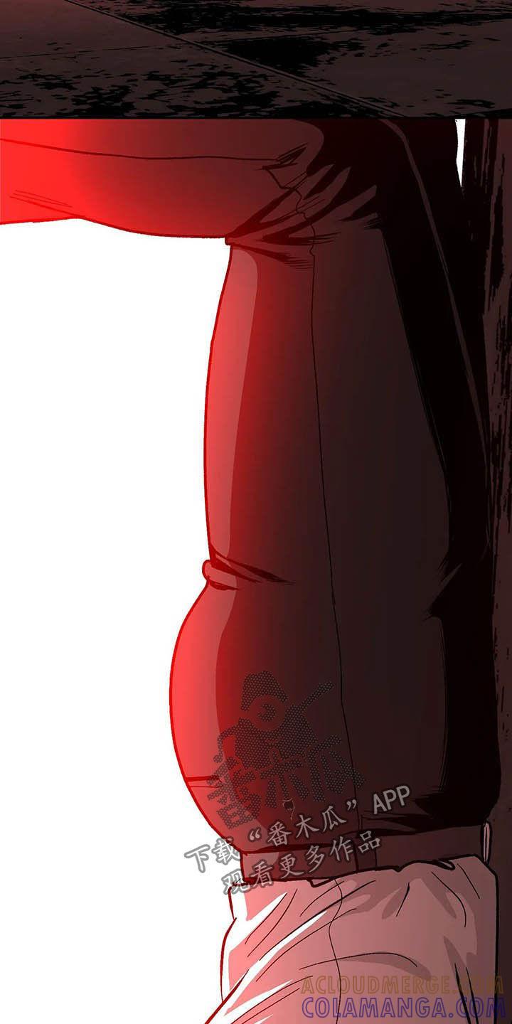 《绯色长夜》第26章：方法 第3页