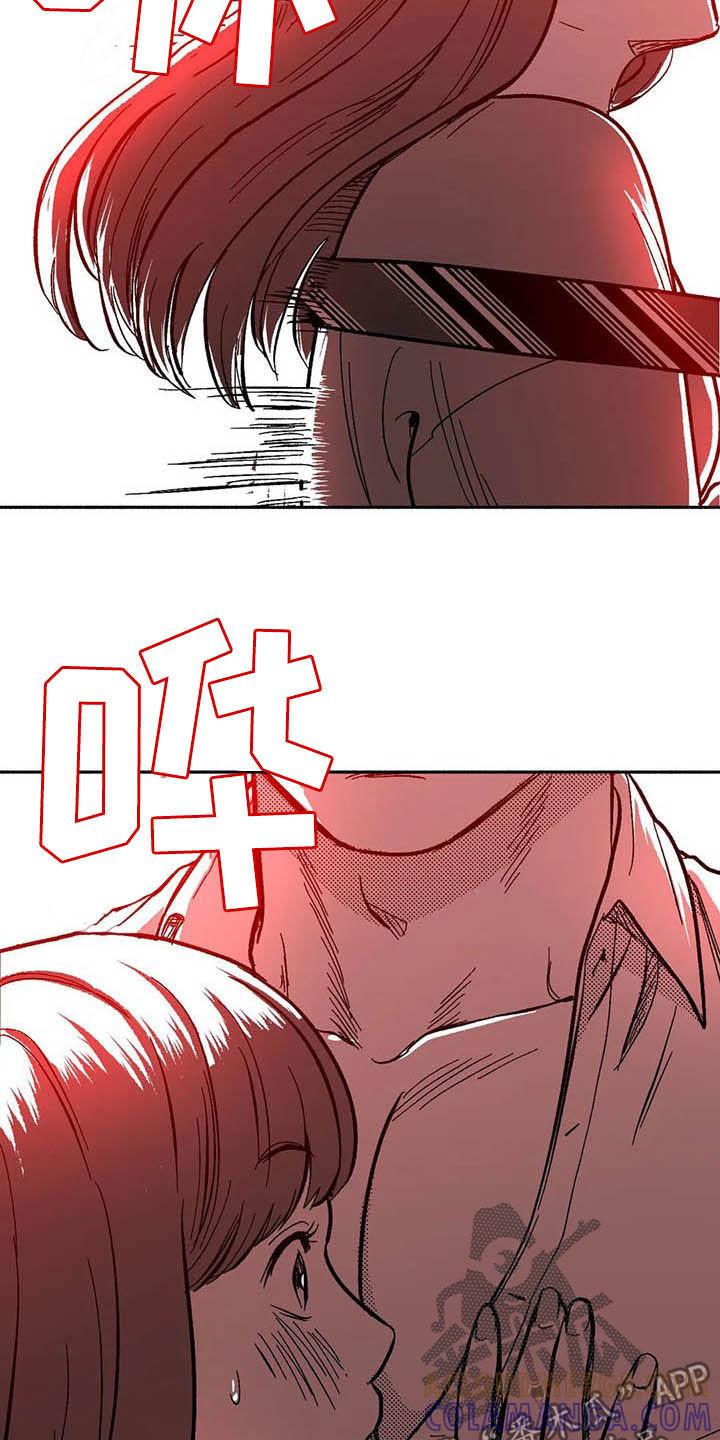 《绯色长夜》第26章：方法 第7页