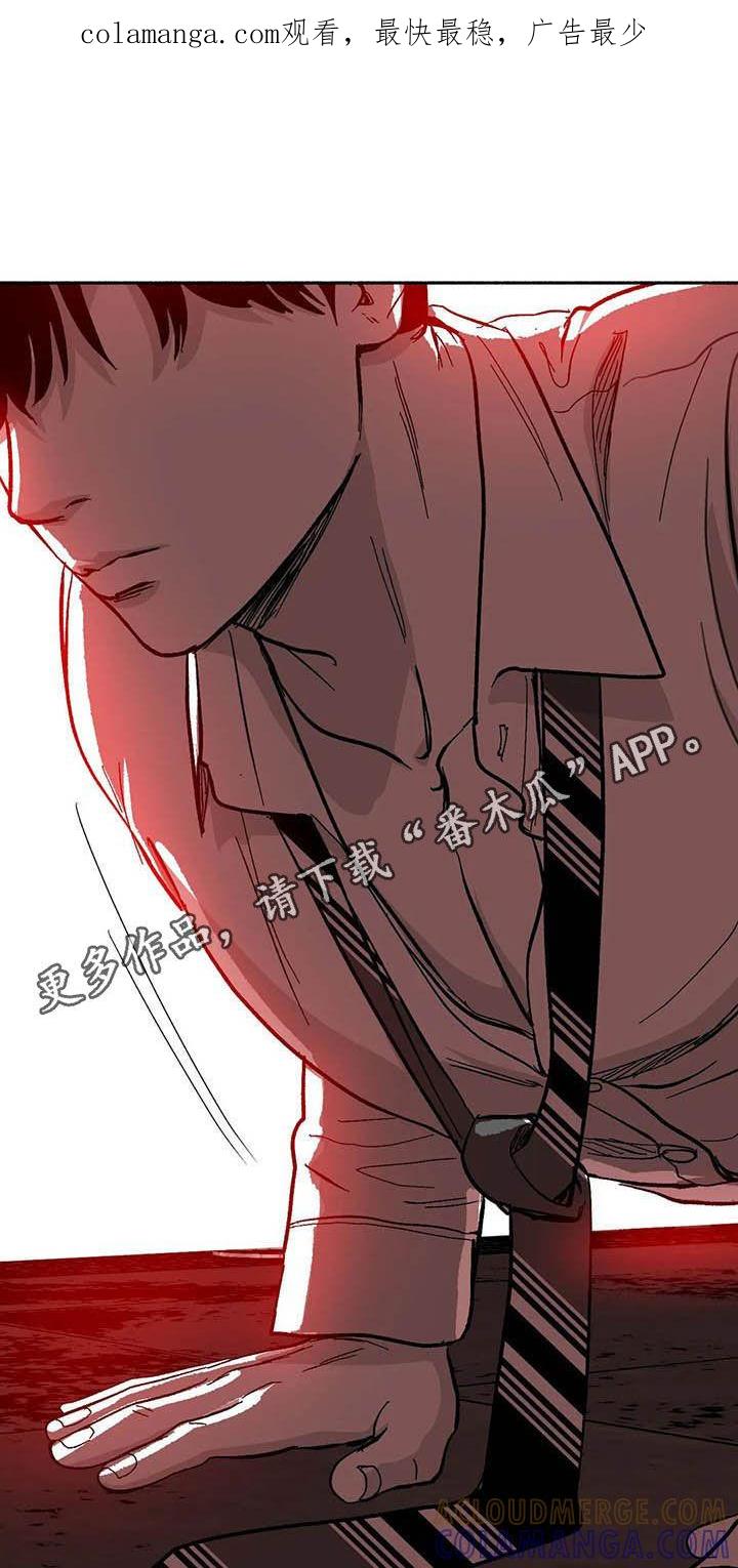 《绯色长夜》第26章：方法 第1页