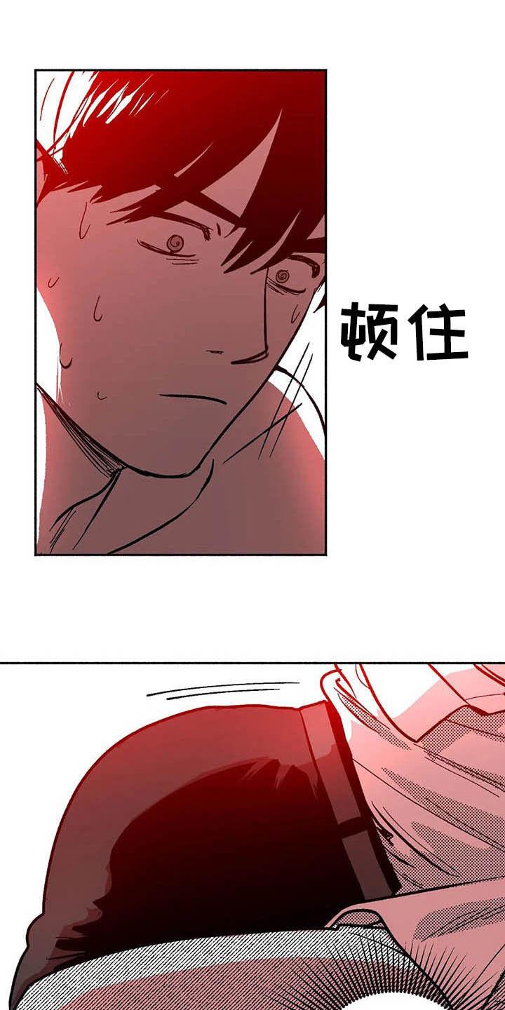 《绯色长夜》第26章：方法 第20页