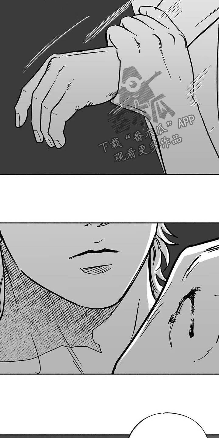 《绯色长夜》第27章：疯狂 第24页