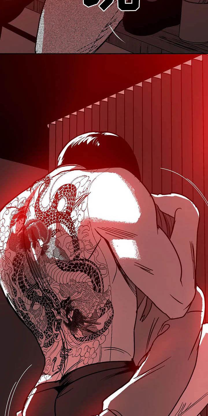 《绯色长夜》第27章：疯狂 第16页
