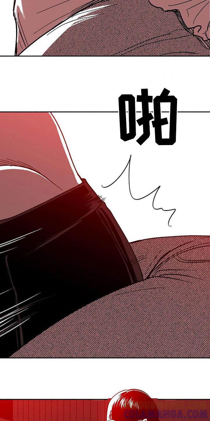 《绯色长夜》第27章：疯狂 第5页