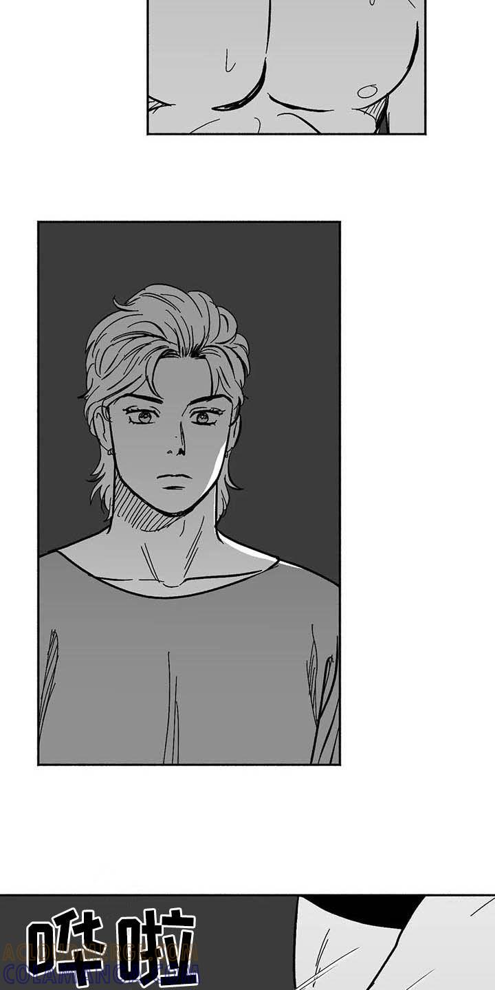 《绯色长夜》第27章：疯狂 第23页