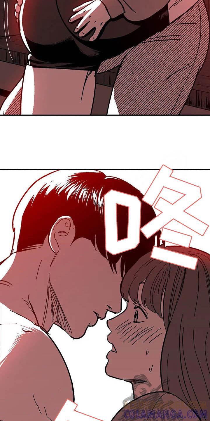 《绯色长夜》第27章：疯狂 第17页