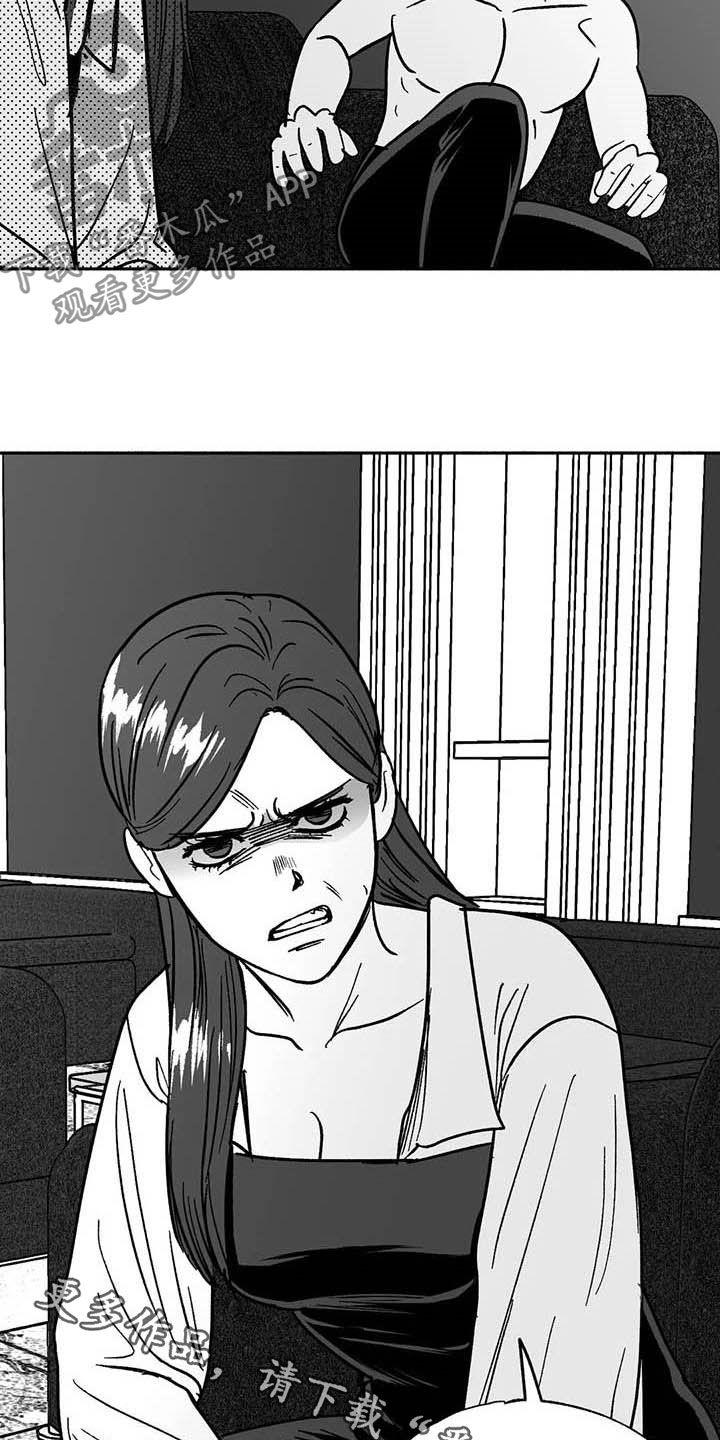 《绯色长夜》第28章：竞拍 第20页