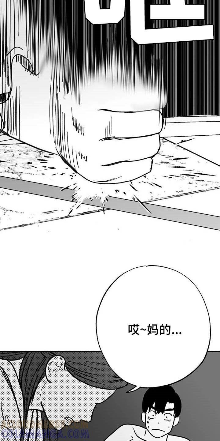 《绯色长夜》第28章：竞拍 第19页