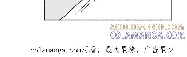 《绯色长夜》第29章：释放压力 第25页