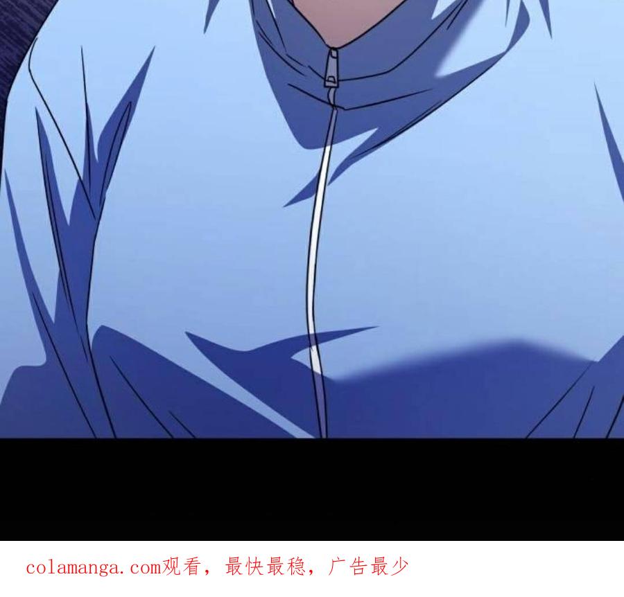 《C级不死坦克回归》第29集 第120页