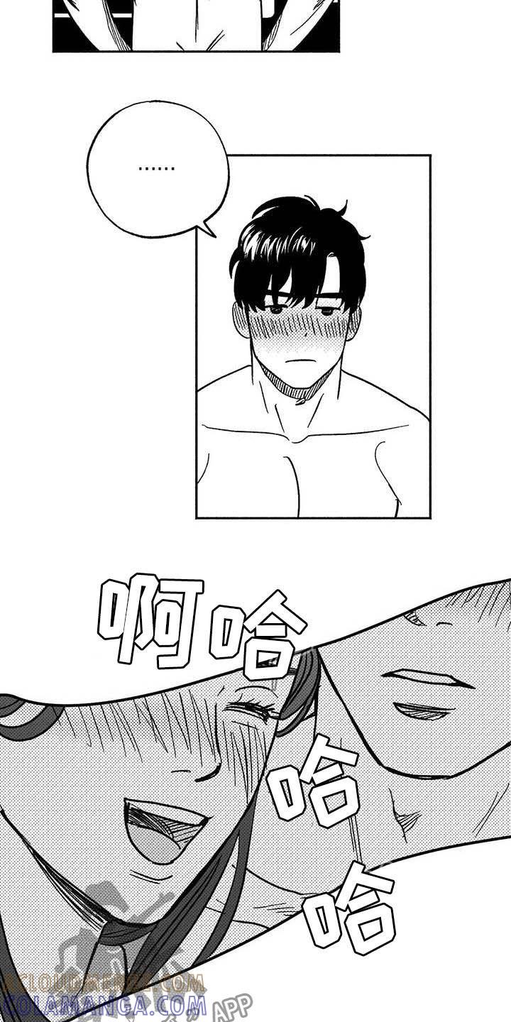 《绯色长夜》第30章：顺利 第19页