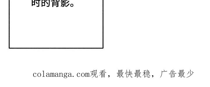 《绯色长夜》第30章：顺利 第24页