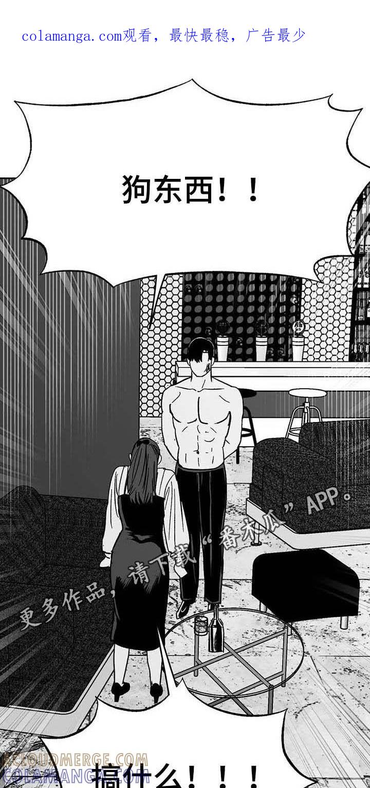 《绯色长夜》第30章：顺利 第1页