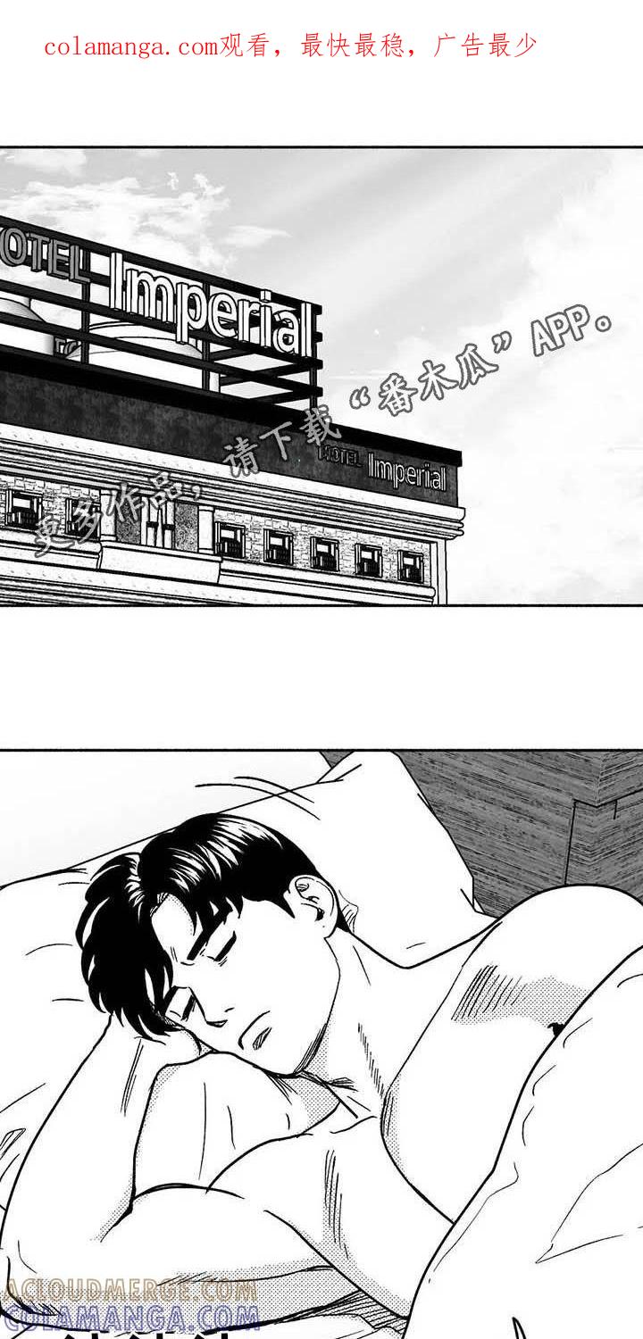 《绯色长夜》第31章：勤加练习 第1页