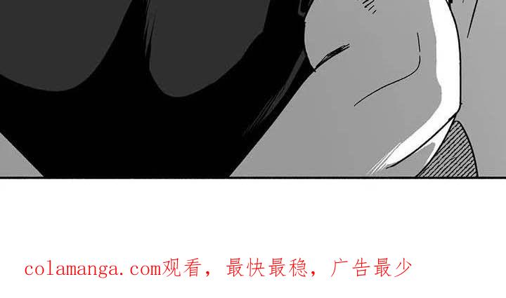 《绯色长夜》第32章：取经 第24页