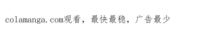 《绯色长夜》第33章：新客人 第23页