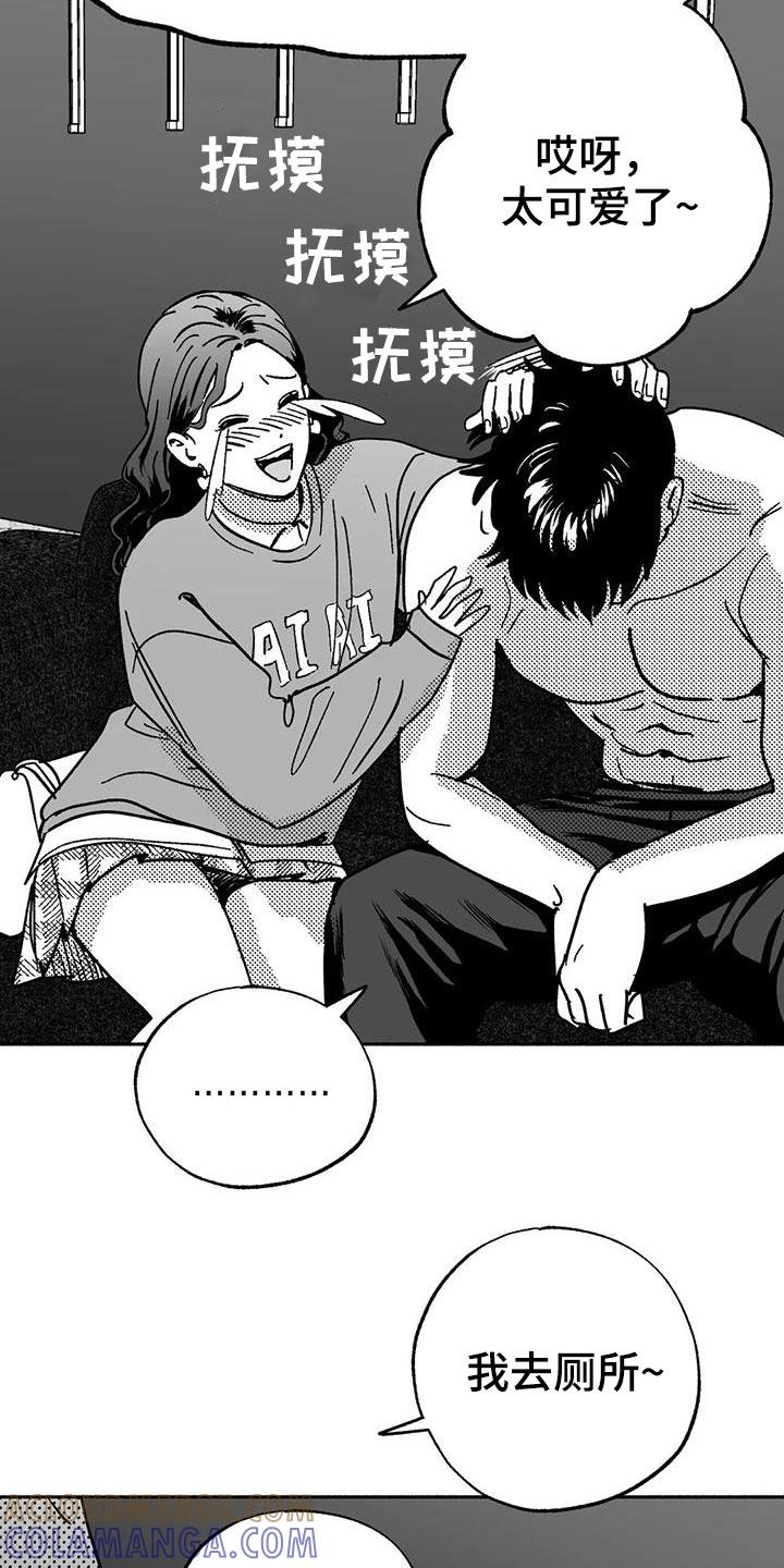 《绯色长夜》第34章：癖好 第3页