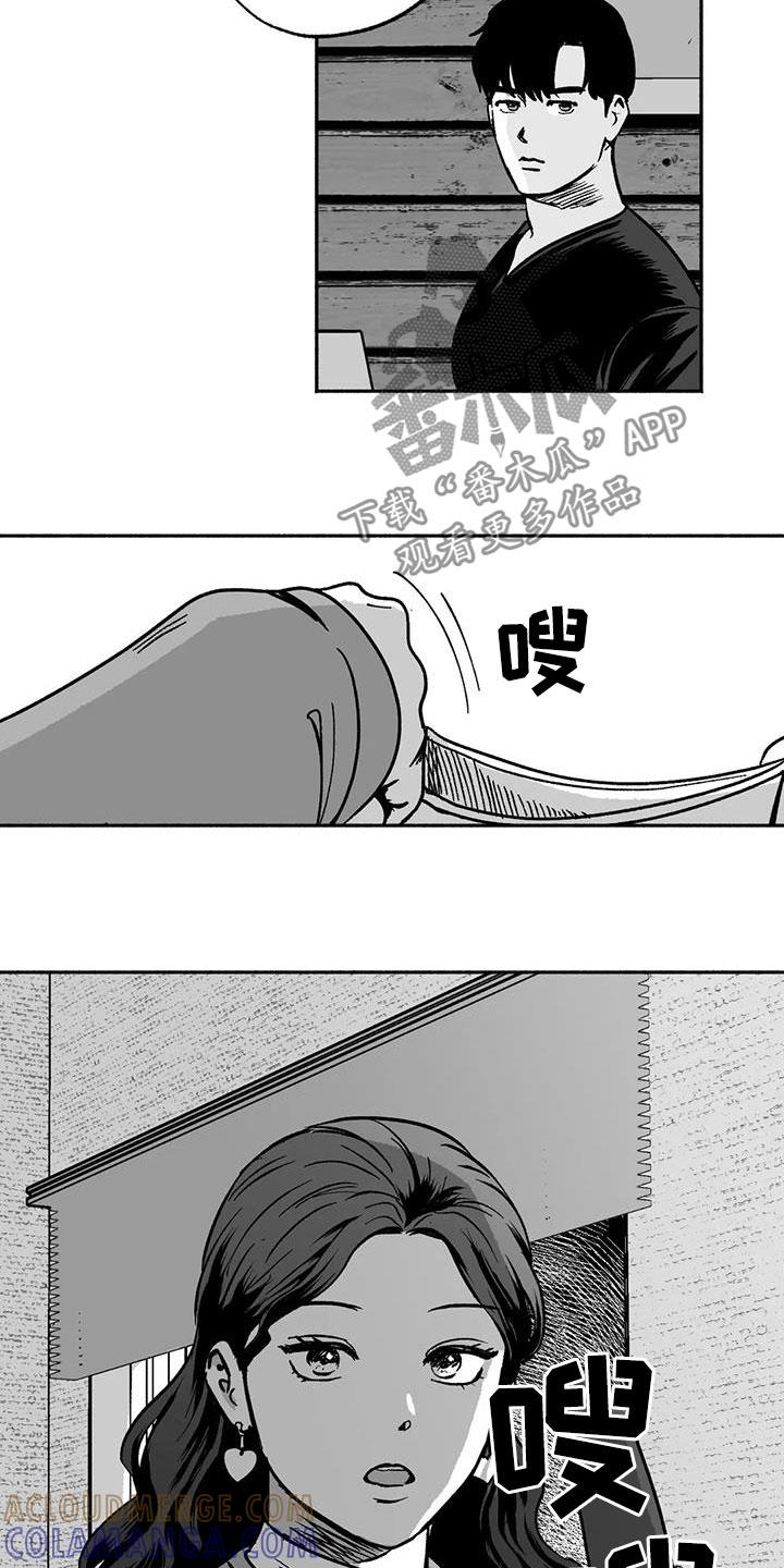 《绯色长夜》第34章：癖好 第19页