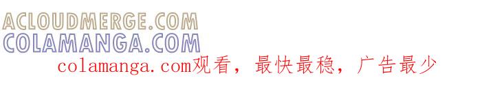 《绯色长夜》第35章：标本 第21页