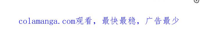 《绯色长夜》第37章：我们在交往 第18页