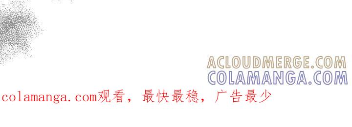 《狂乱欺压》第43章：无法承受 第39页