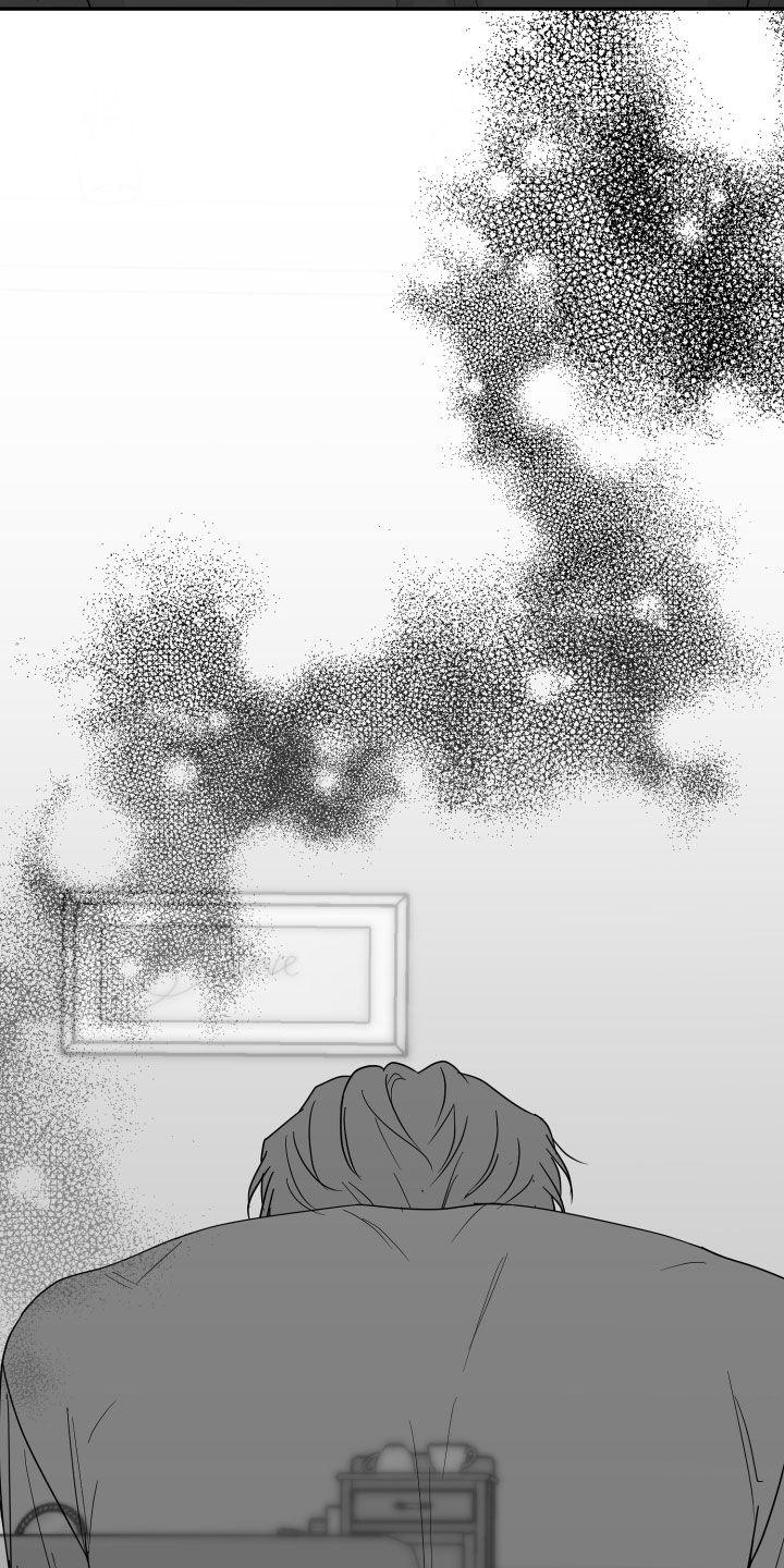 《狂乱欺压》第44章：吃完再继续 第45页