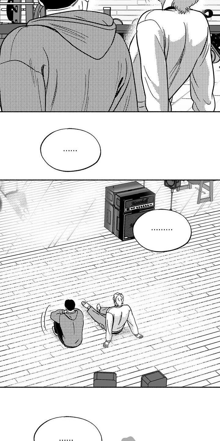 《绯色长夜》第44章：确认一下 第12页