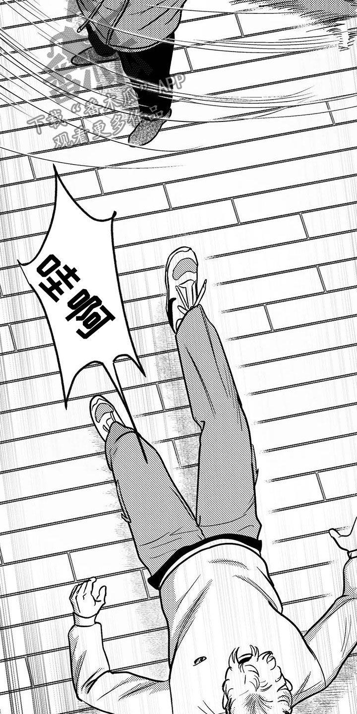 《绯色长夜》第45章：成全 第18页
