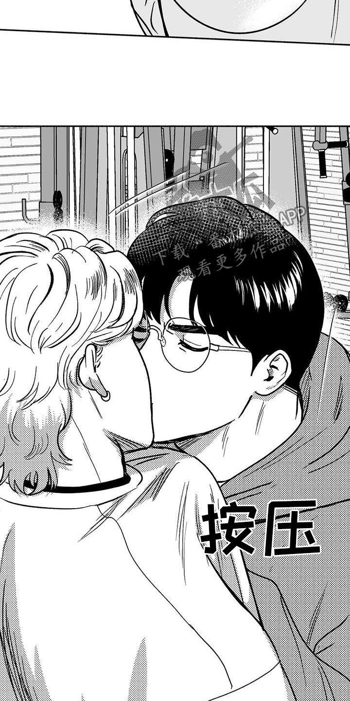 《绯色长夜》第45章：成全 第12页