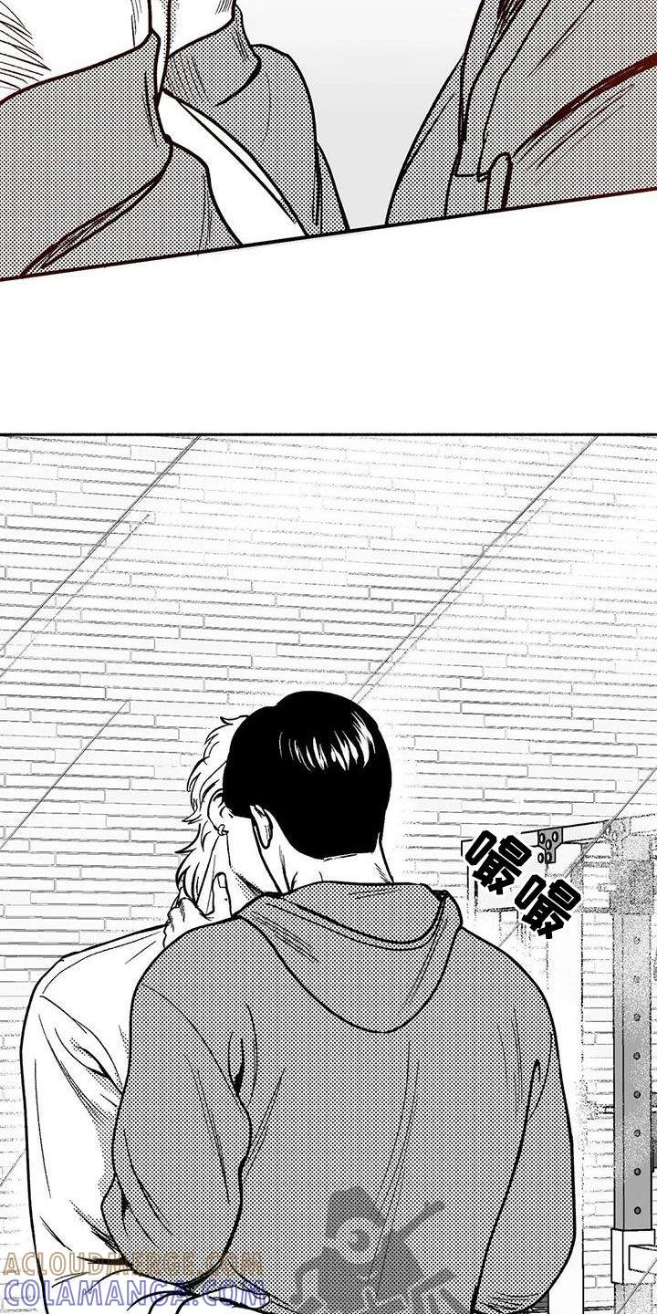 《绯色长夜》第45章：成全 第15页