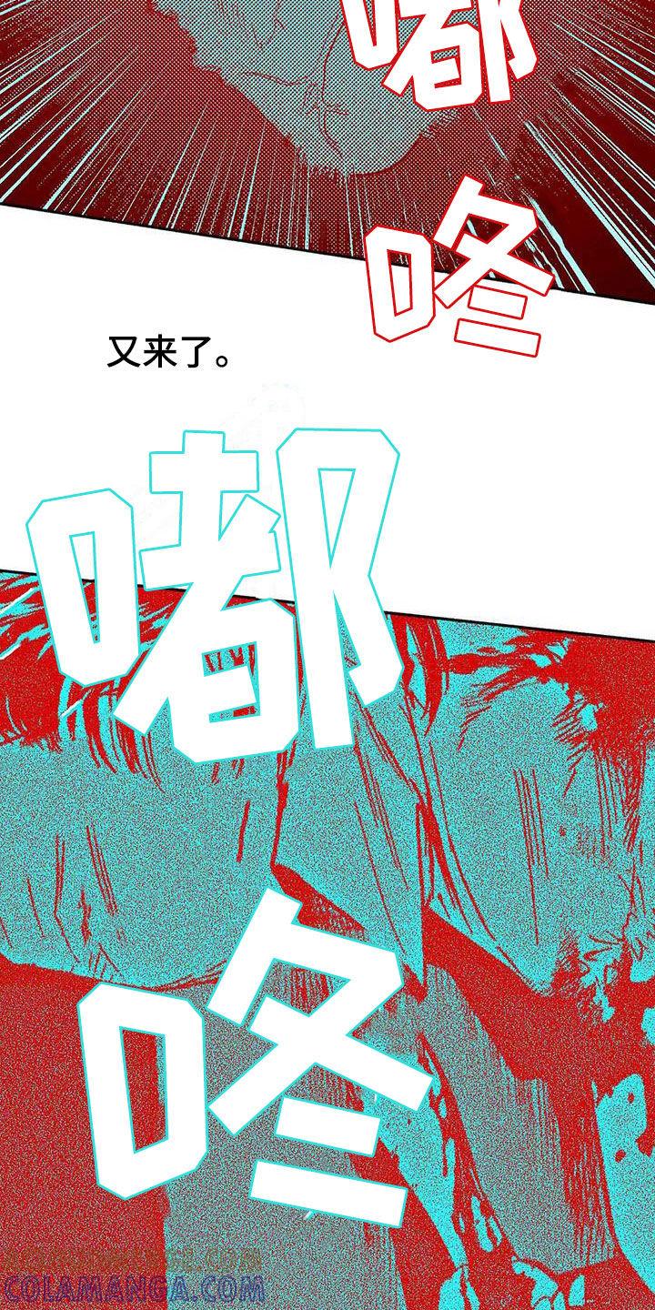 《绯色长夜》第45章：成全 第3页