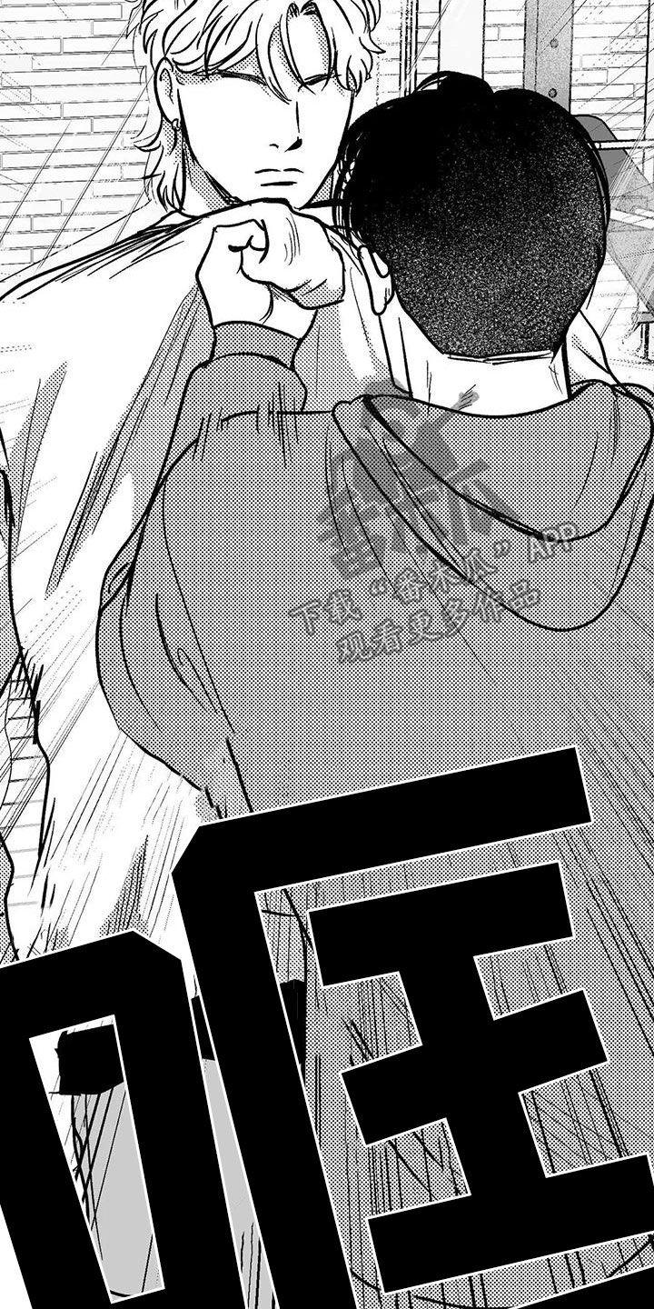 《绯色长夜》第45章：成全 第8页