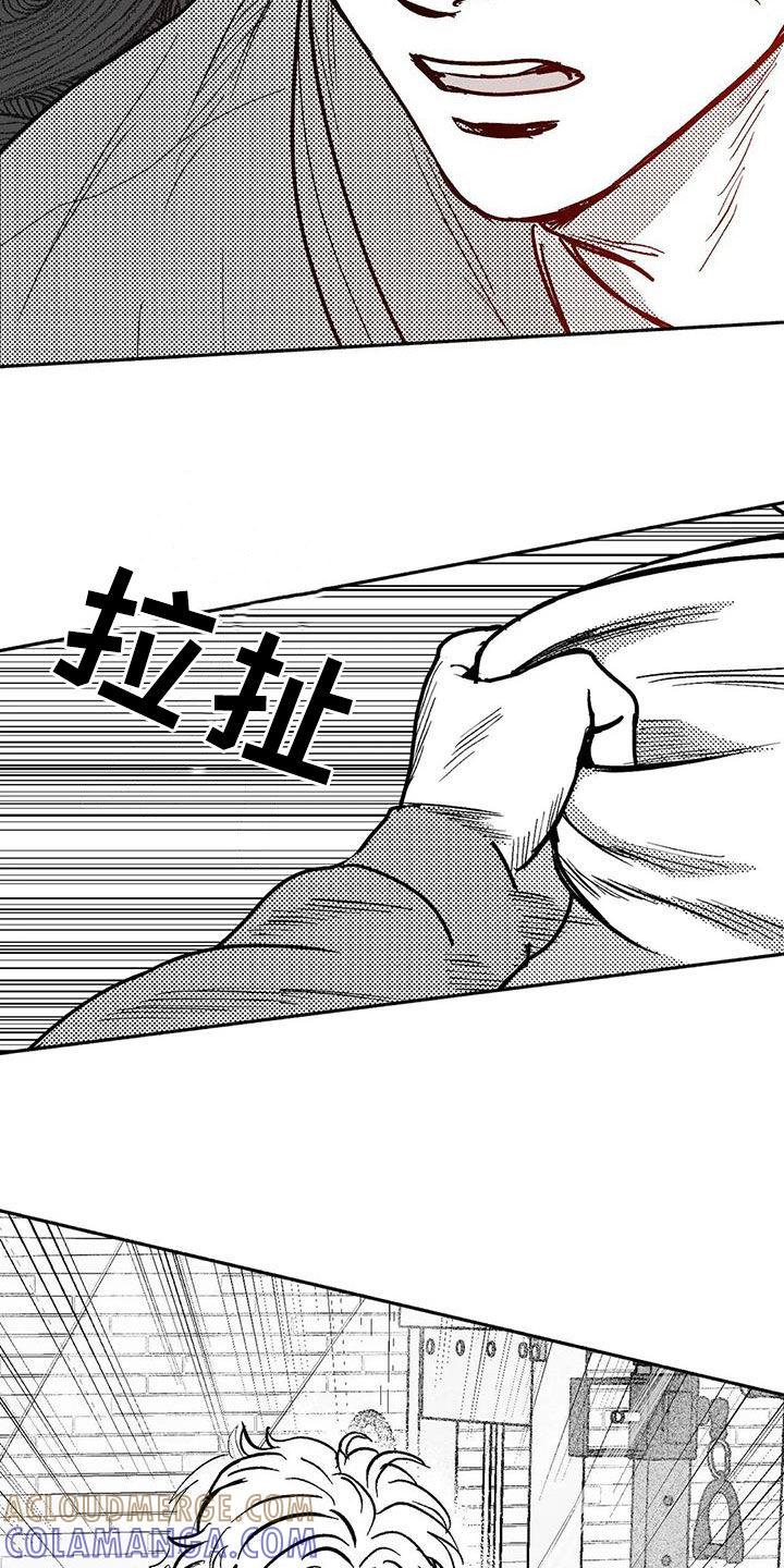 《绯色长夜》第45章：成全 第7页