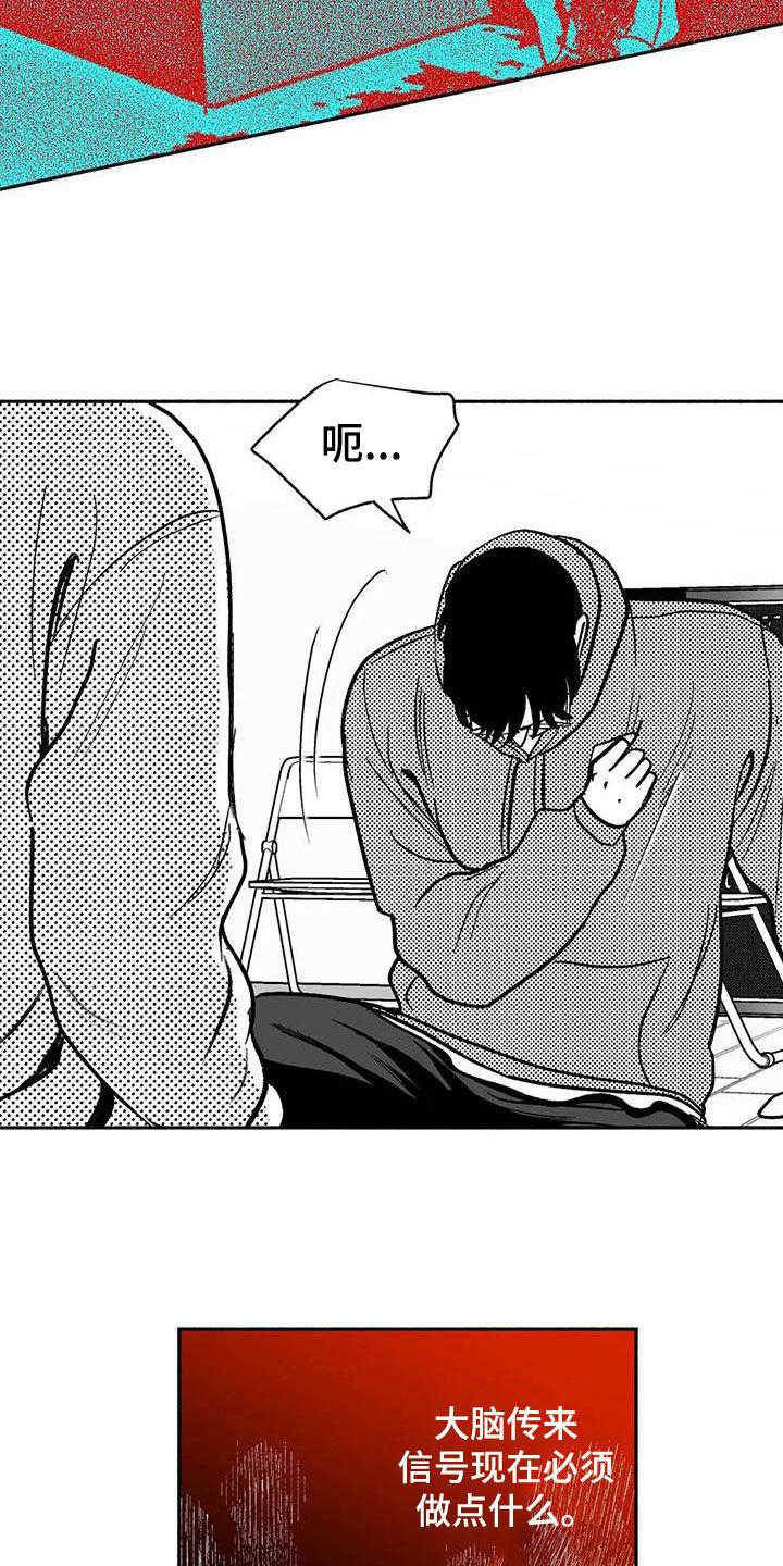 《绯色长夜》第45章：成全 第4页