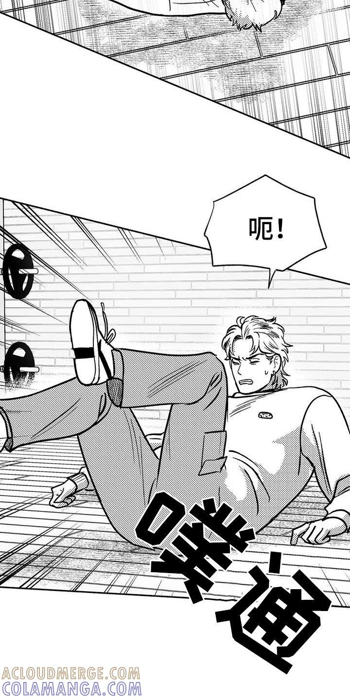 《绯色长夜》第45章：成全 第19页