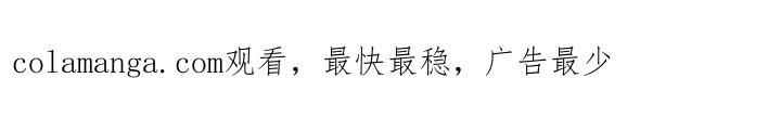 《狂乱欺压》第46章：腻了我吧 第37页