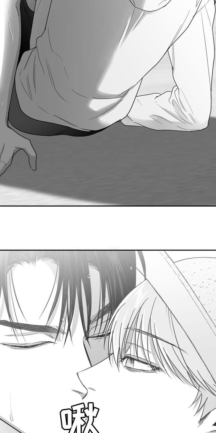《狂乱欺压》第46章：腻了我吧 第22页
