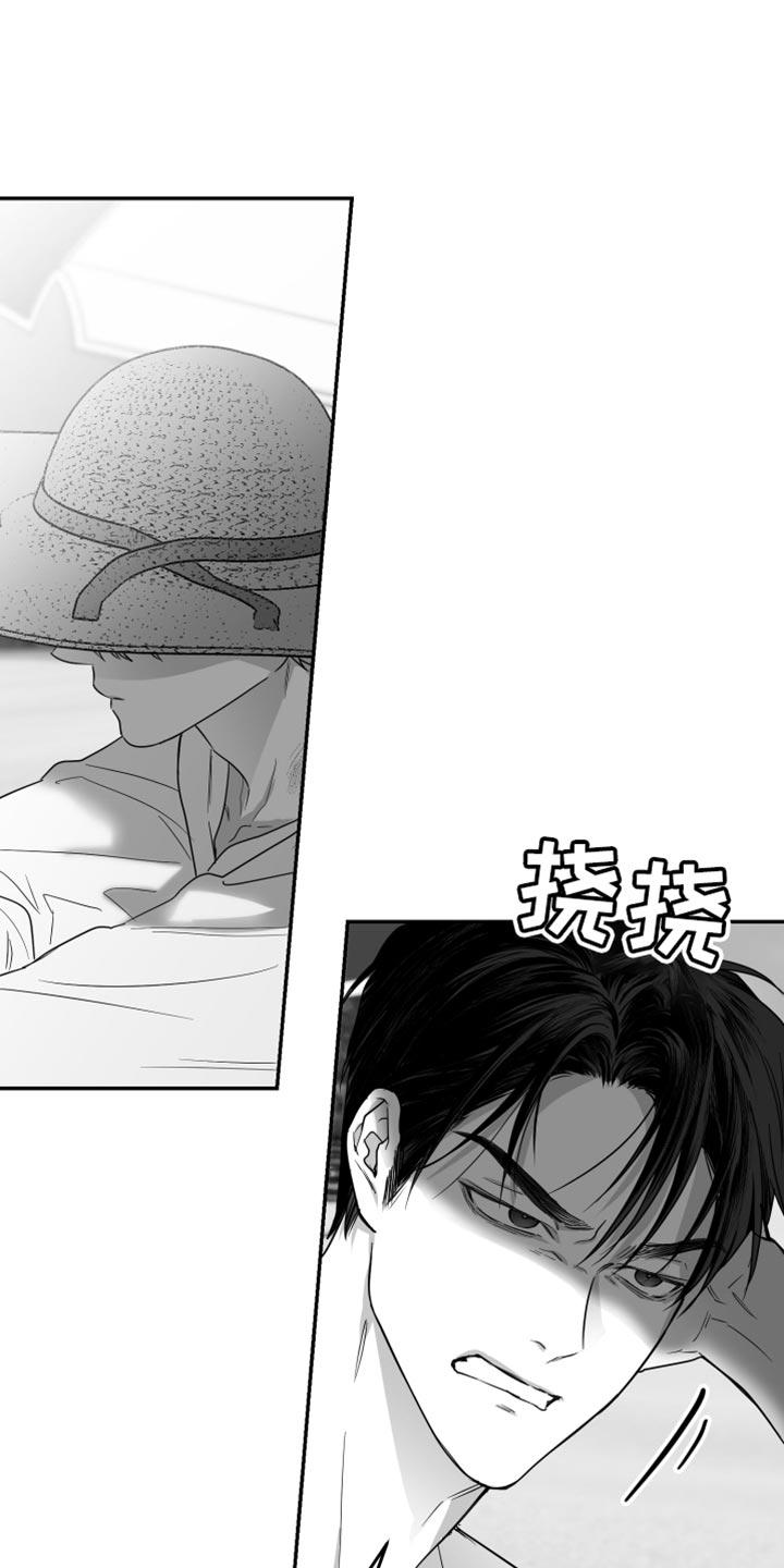 《狂乱欺压》第46章：腻了我吧 第30页