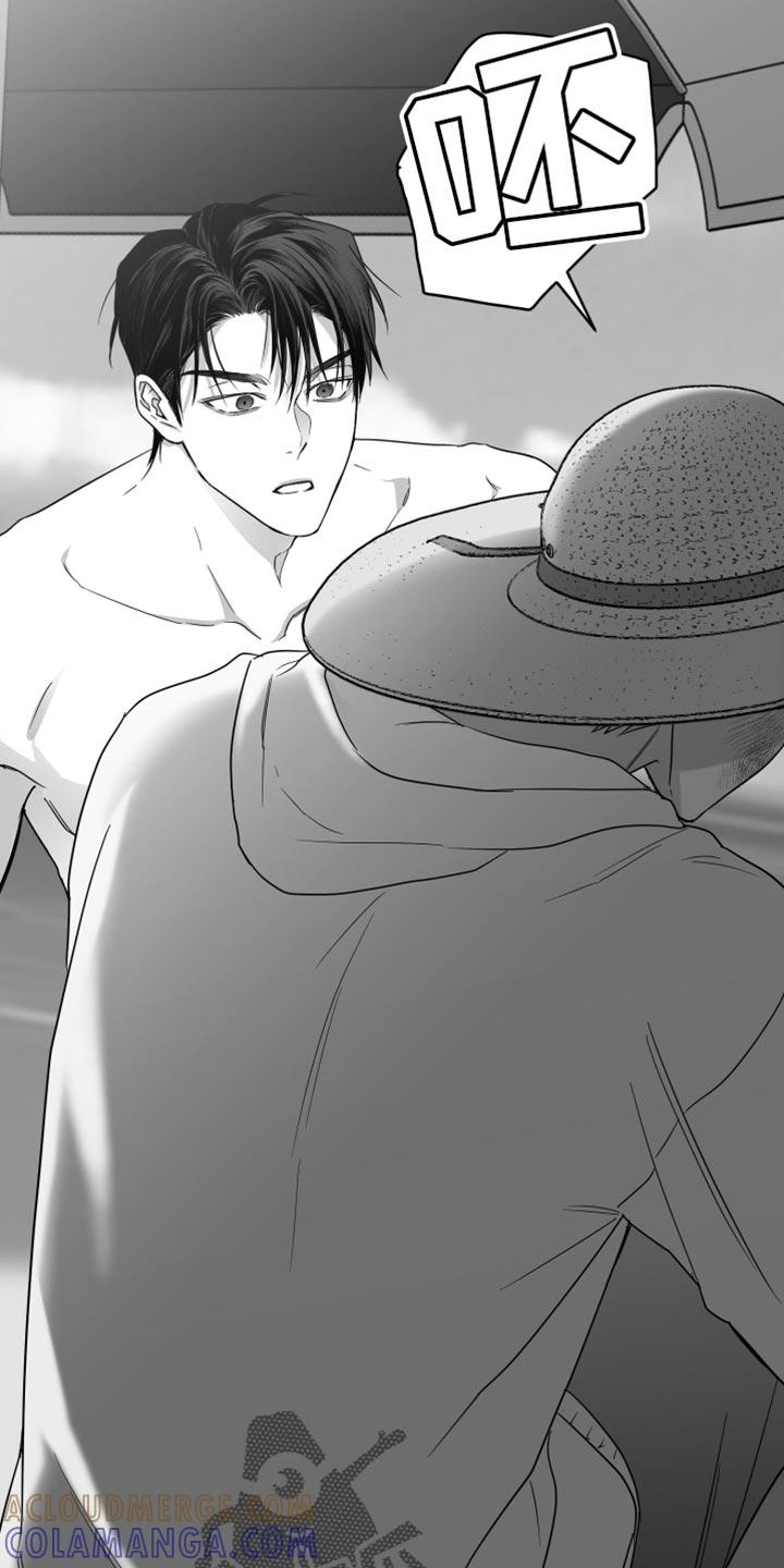 《狂乱欺压》第46章：腻了我吧 第27页