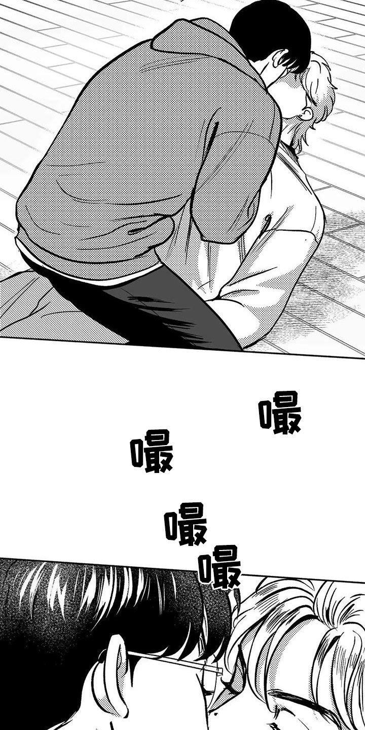《绯色长夜》第46章：温柔一点 第4页