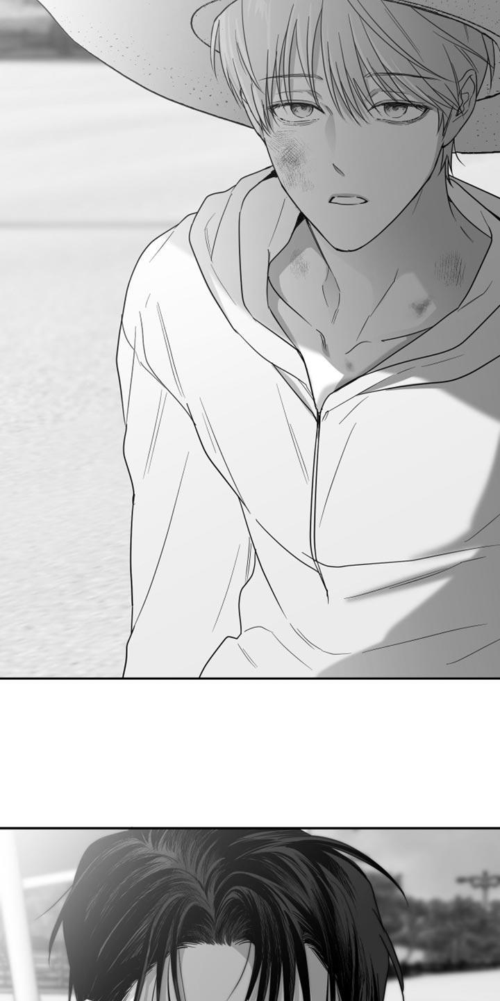 《狂乱欺压》第46章：腻了我吧 第24页
